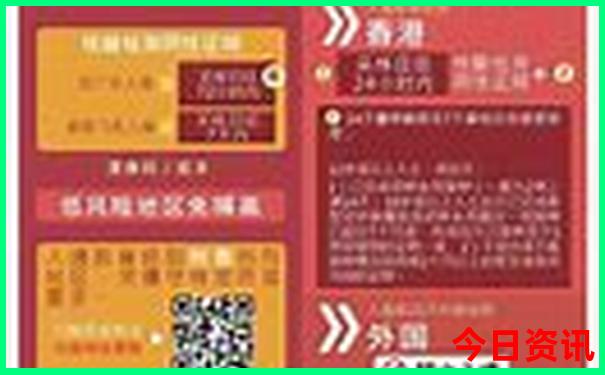 暑假东北有什么好玩的地方
