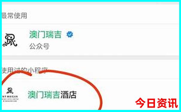 2024年澳门内部资料